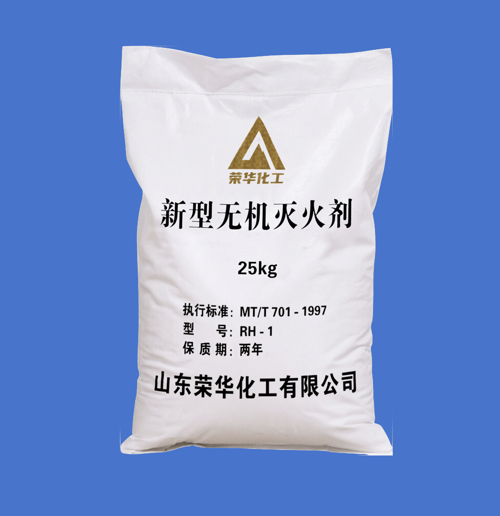 新型无机灭火阻化剂，阻化率高，污染小，适合井下用灭火阻化剂
